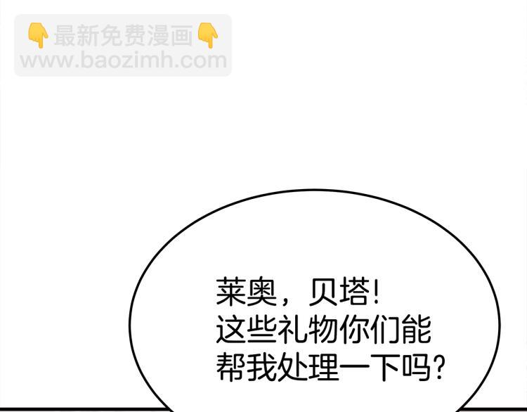 第7话 喵咪面具男找上门了！(1/5)-第7话