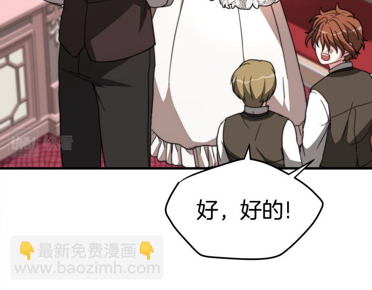 第7话 喵咪面具男找上门了！(1/5)-第7话