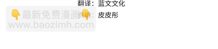 第7话 喵咪面具男找上门了！(1/5)-第7话