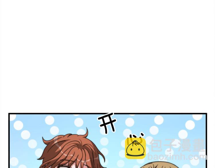 第7话 喵咪面具男找上门了！(1/5)-第7话