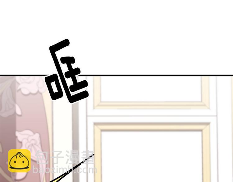 第7话 喵咪面具男找上门了！(1/5)-第7话