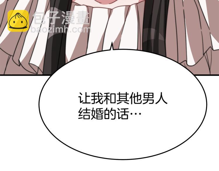 第7话 喵咪面具男找上门了！(1/5)-第7话