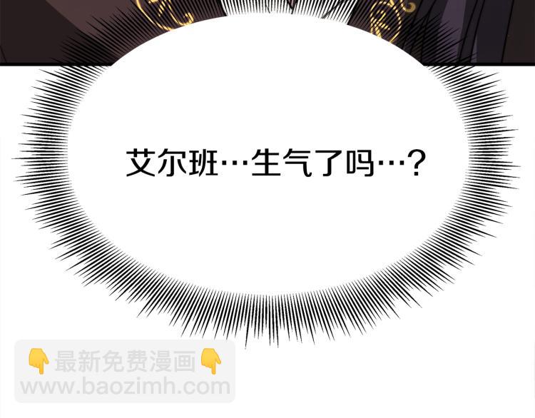 第7话 喵咪面具男找上门了！(1/5)-第7话