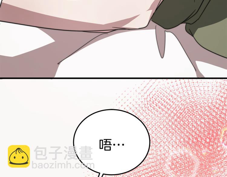 第9话 偏偏是和他？！(1/5)-第9话