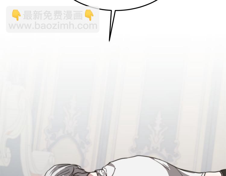 第9话 偏偏是和他？！(1/5)-第9话