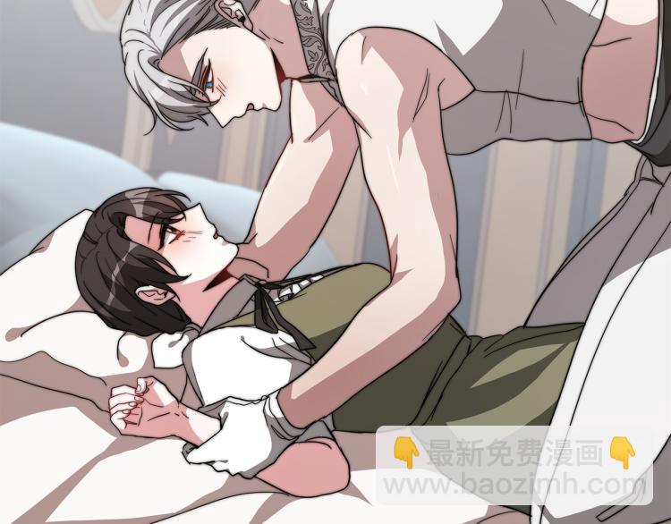 第9话 偏偏是和他？！(1/5)-第9话