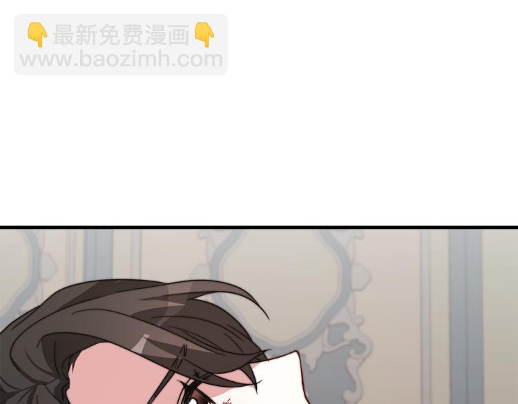 第9话 偏偏是和他？！(1/5)-第9话