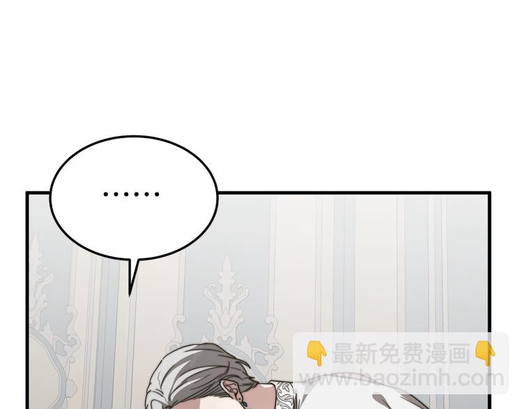 第9话 偏偏是和他？！(1/5)-第9话