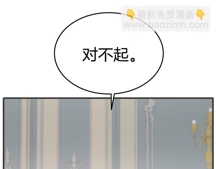 第9话 偏偏是和他？！(1/5)-第9话