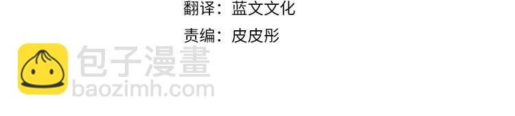 第9话 偏偏是和他？！(1/5)-第9话