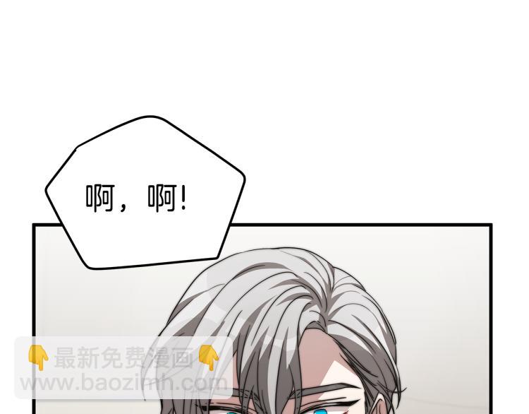 第9话 偏偏是和他？！(1/5)-第9话