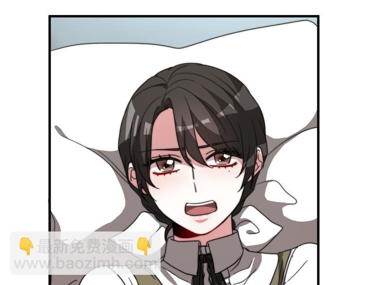 第9话 偏偏是和他？！(1/5)-第9话