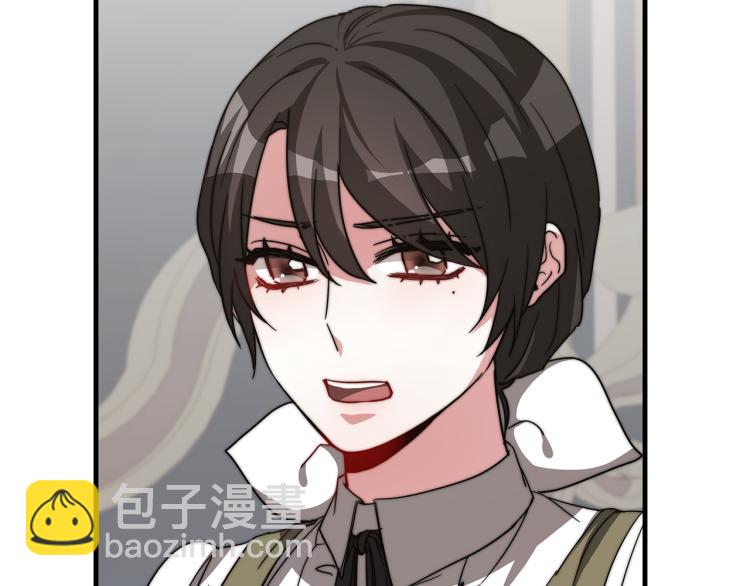 第9话 偏偏是和他？！(1/5)-第9话