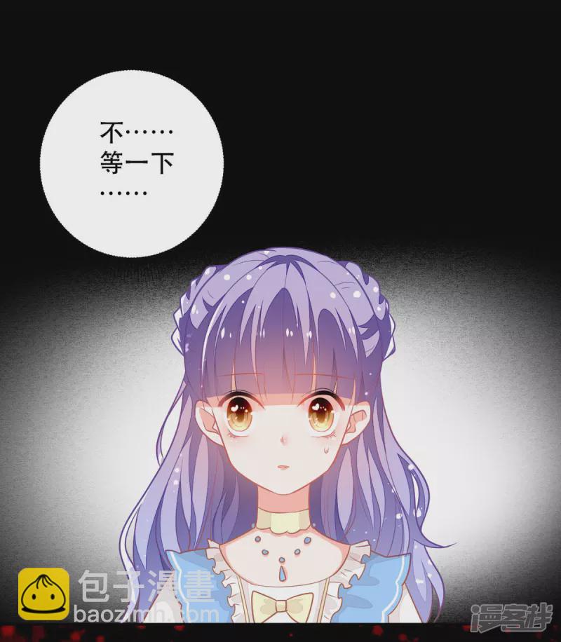 第15话 王爵的真实身份-第17话