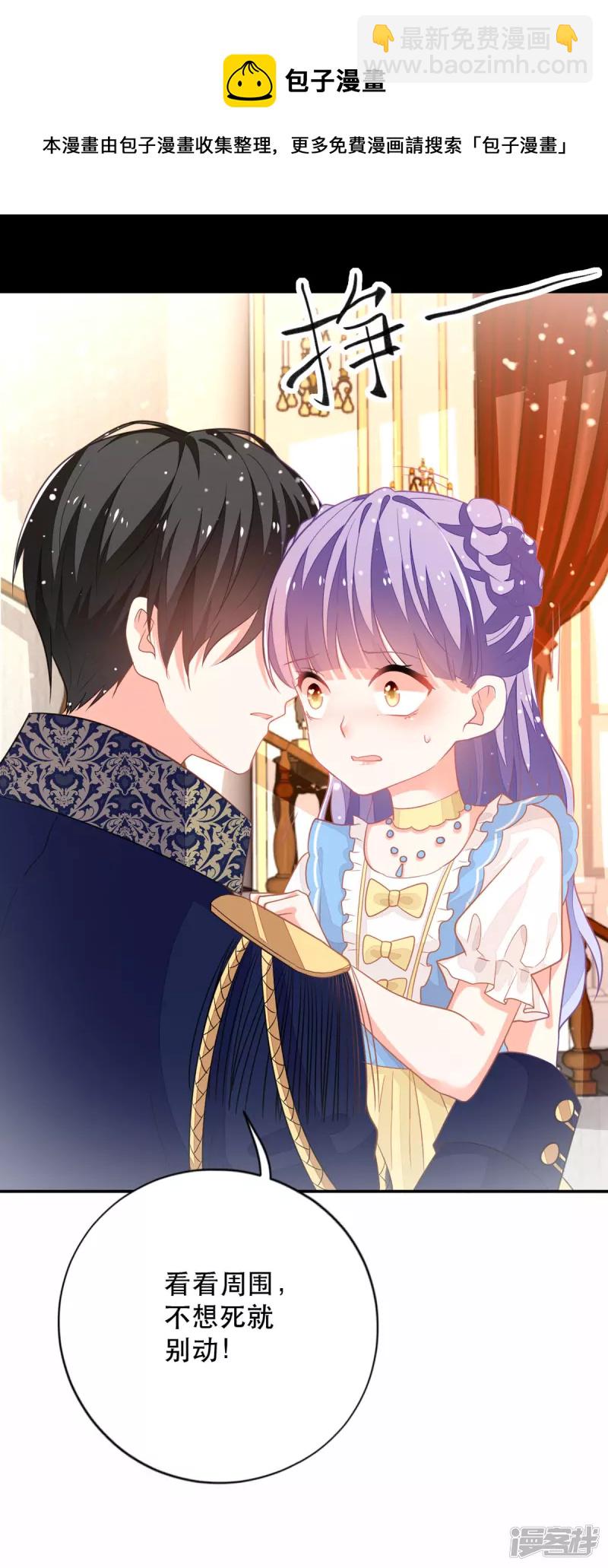 第15话 王爵的真实身份-第17话