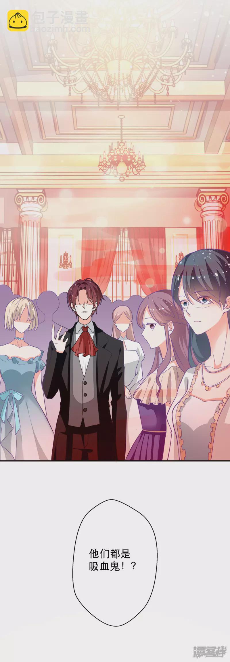 第15话 王爵的真实身份-第17话