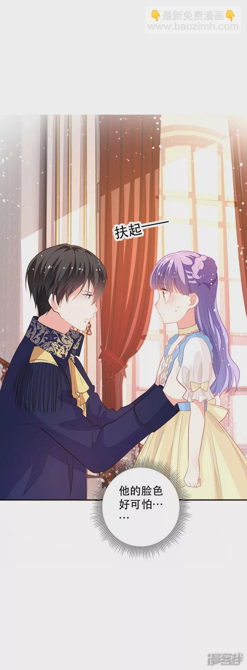 第15话 王爵的真实身份-第17话