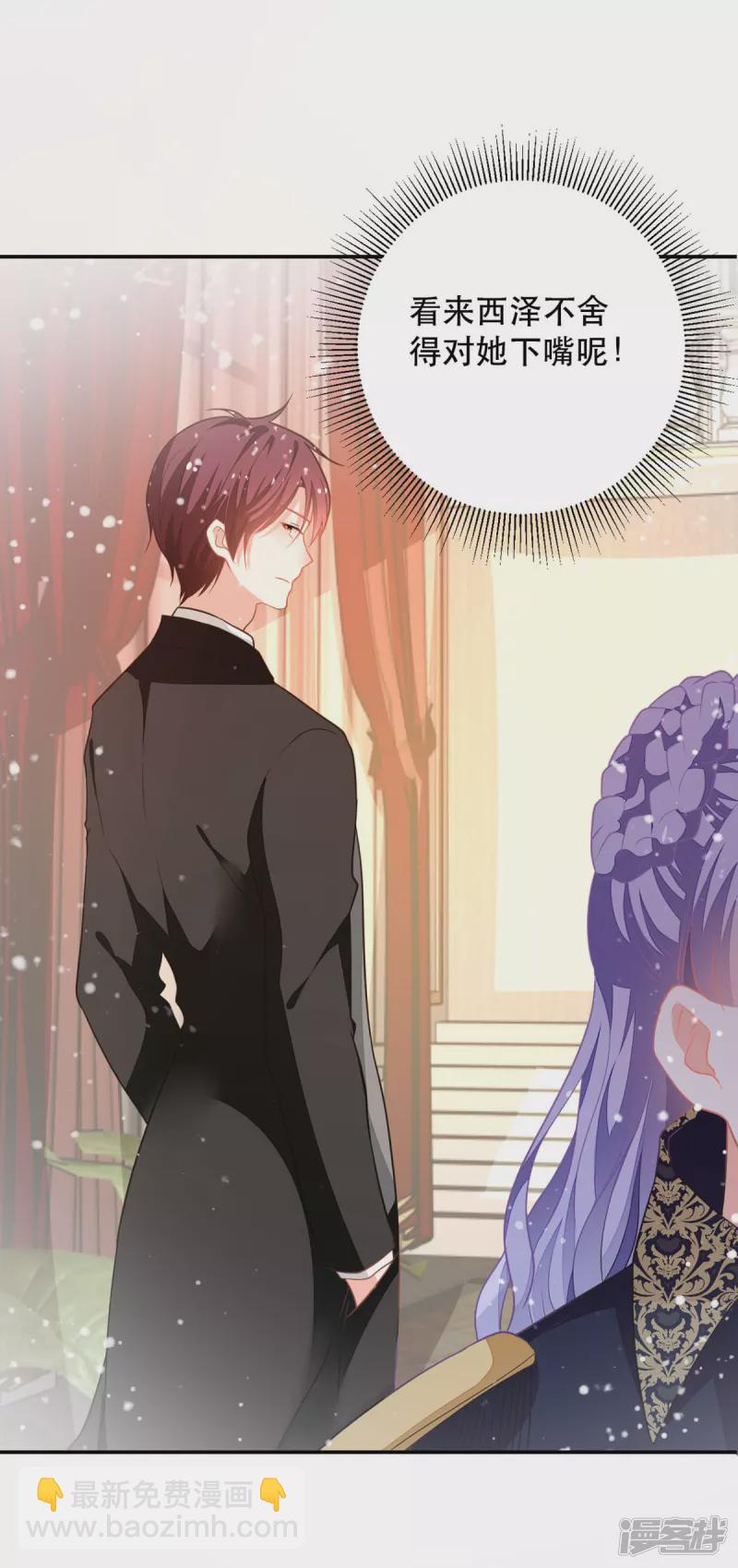 第15话 王爵的真实身份-第17话