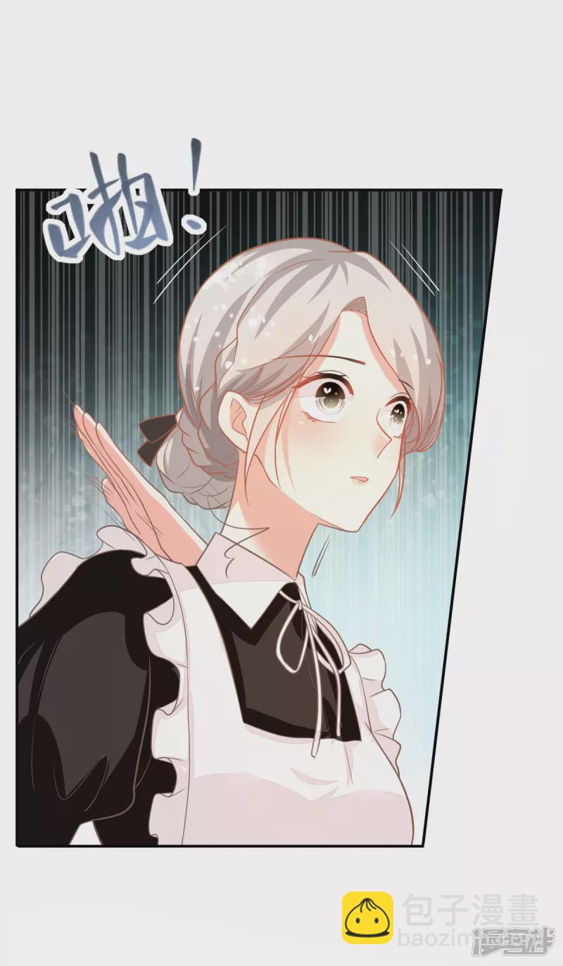 第15话 王爵的真实身份-第17话