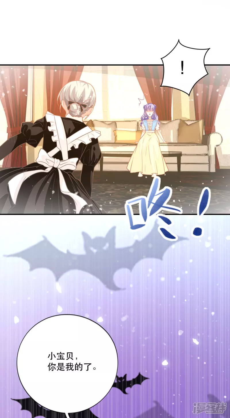 第15话 王爵的真实身份-第17话