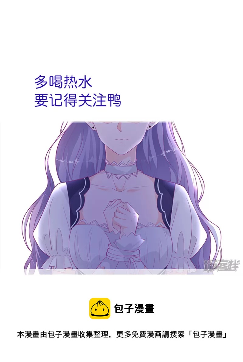 第15话 王爵的真实身份-第17话