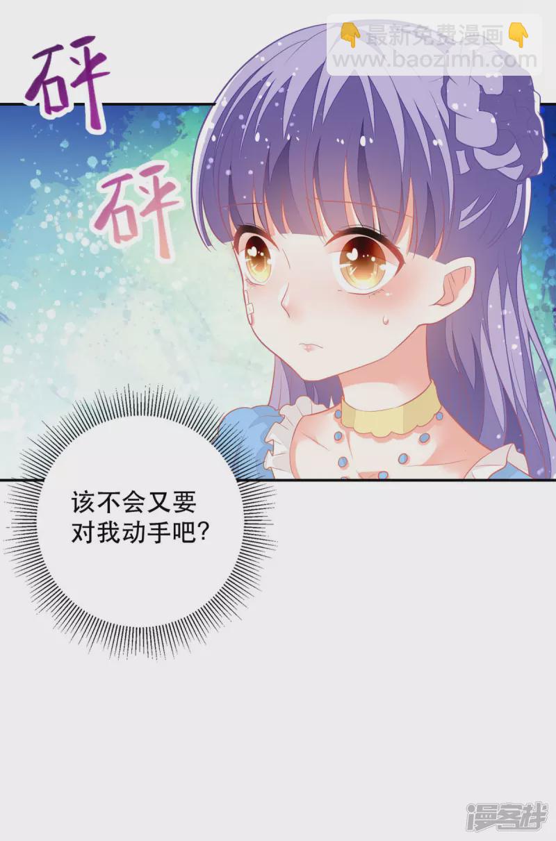 第15话 王爵的真实身份-第17话