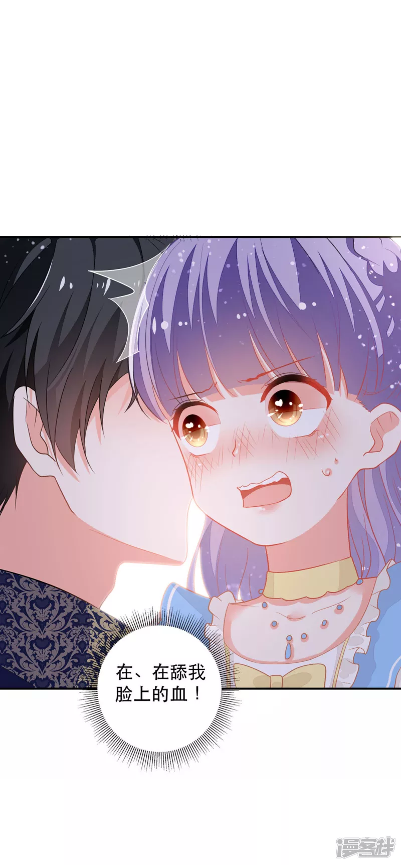 第15话 王爵的真实身份-第17话