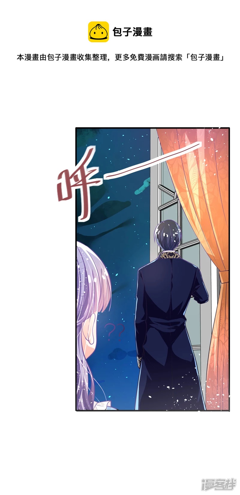 第17话 血液压制-第19话