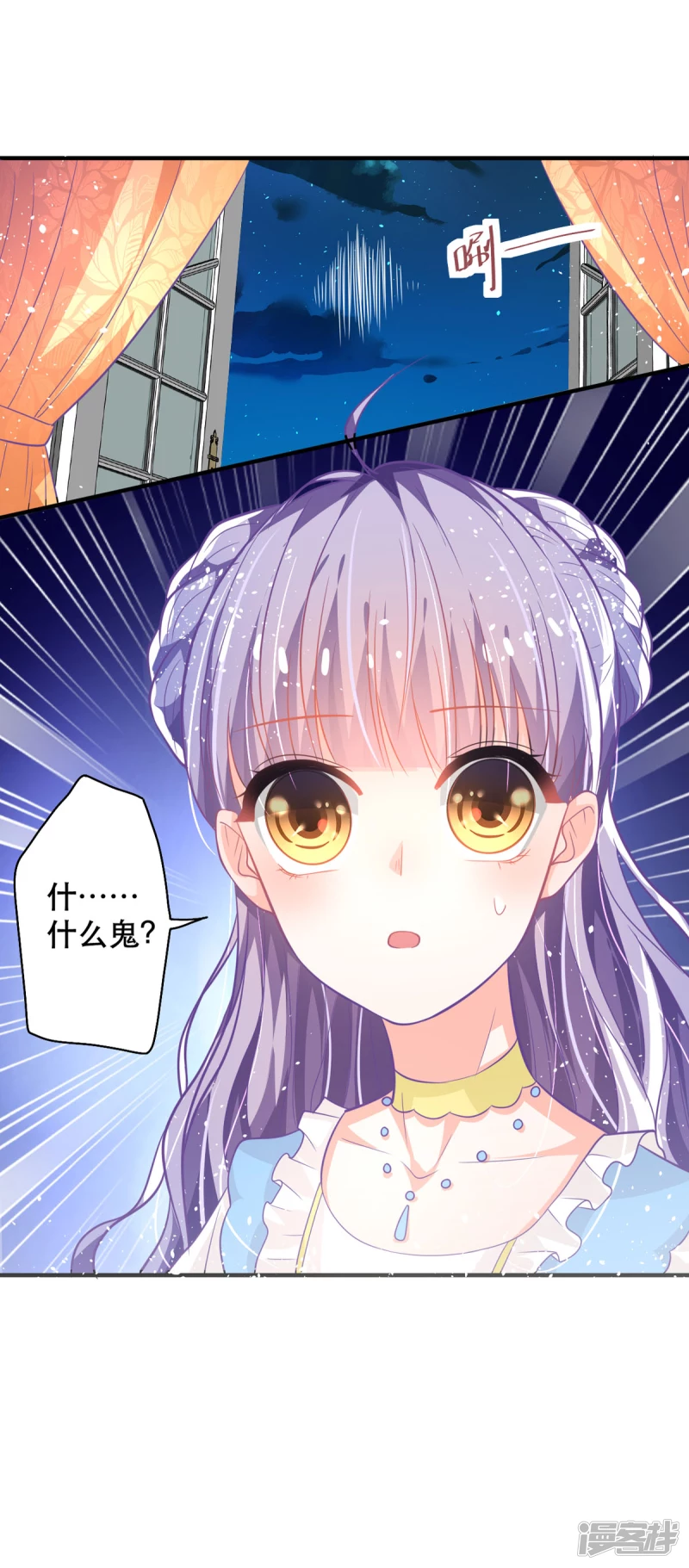 第17话 血液压制-第19话