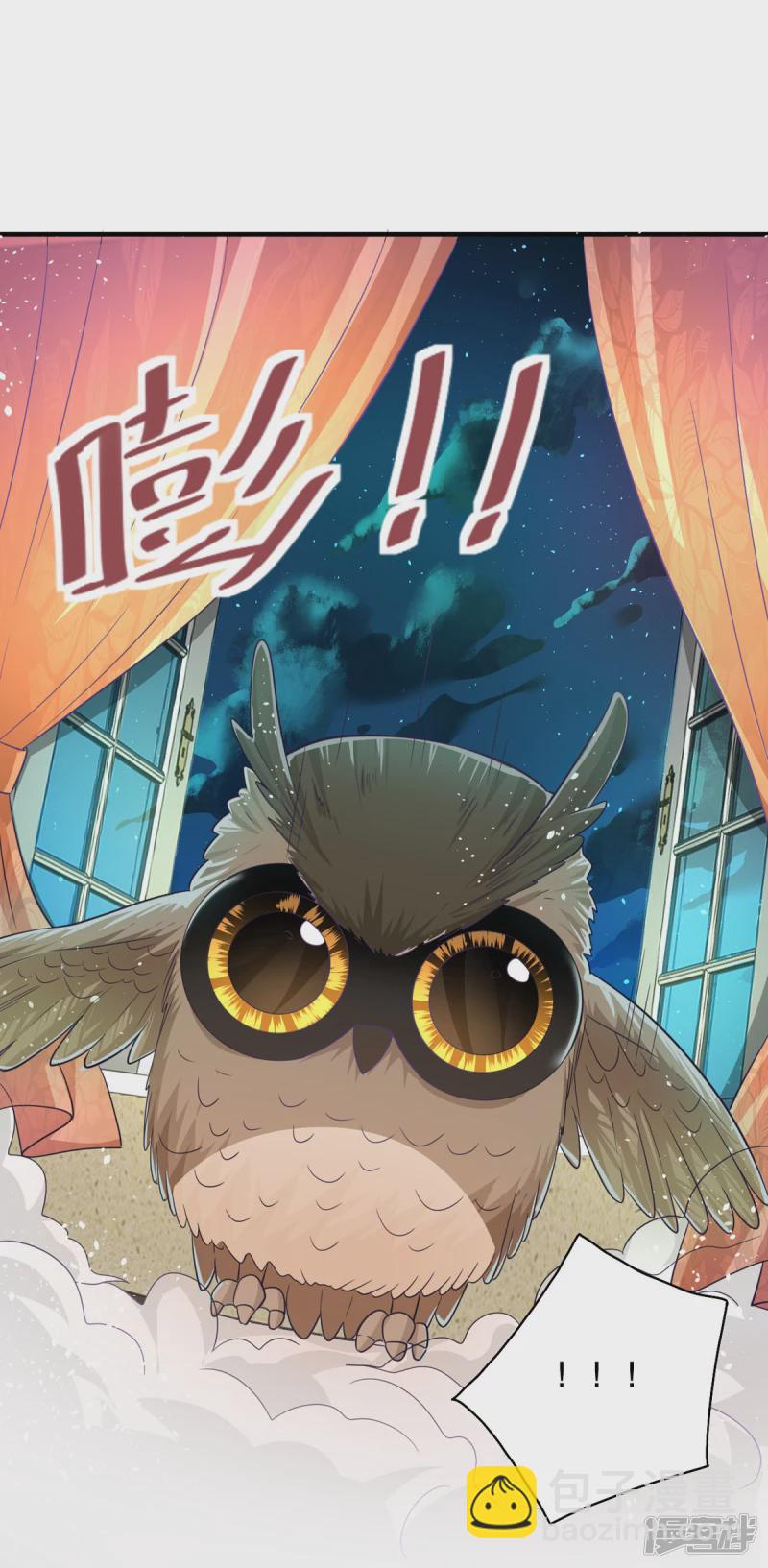 第17话 血液压制-第19话