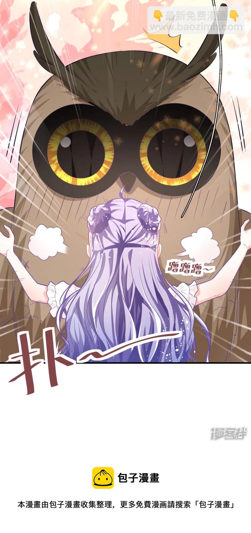 第17话 血液压制-第19话