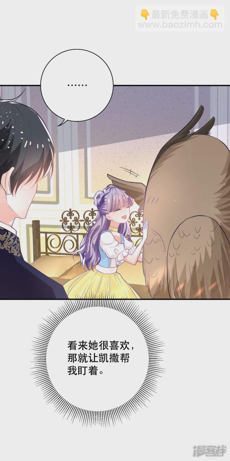 第17话 血液压制-第19话