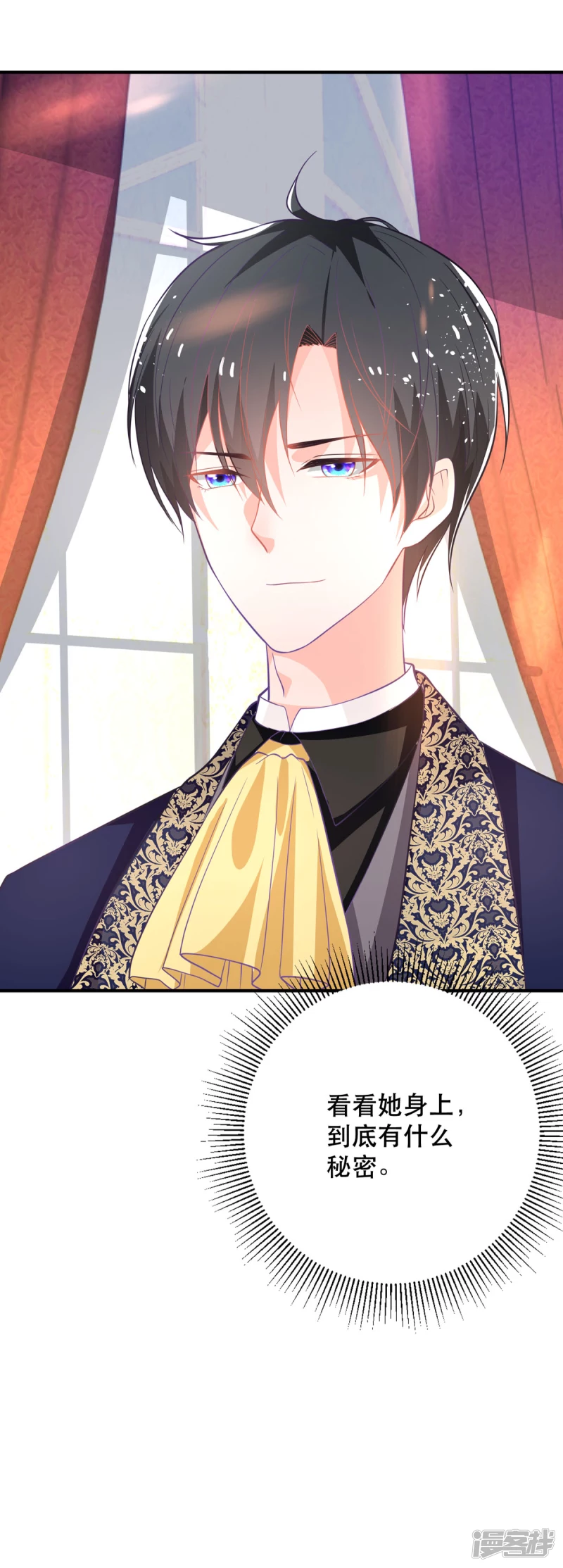 第17话 血液压制-第19话