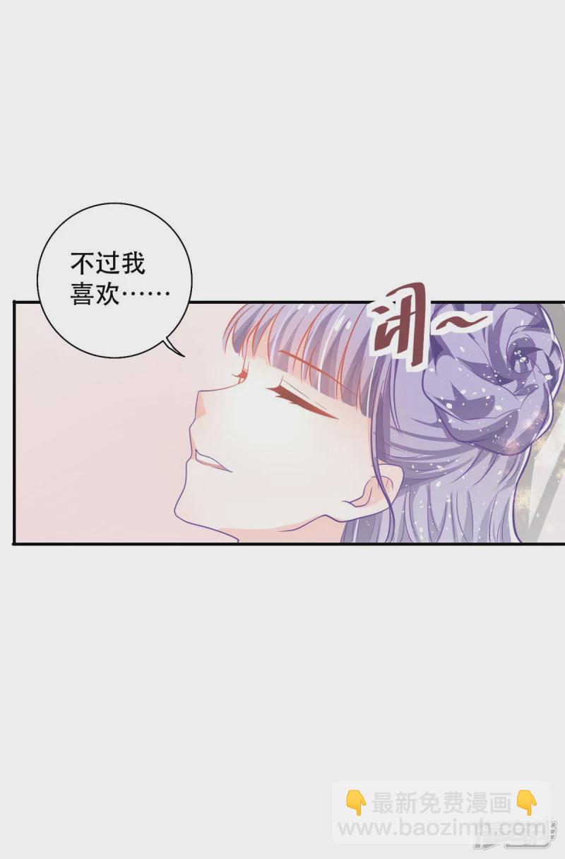 第17话 血液压制-第19话