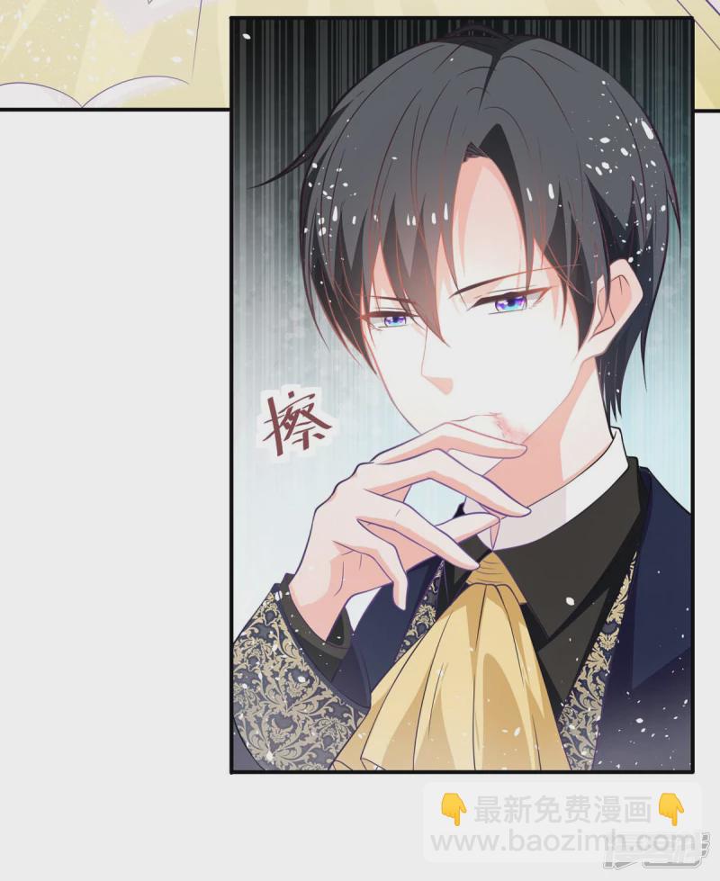 第17话 血液压制-第19话