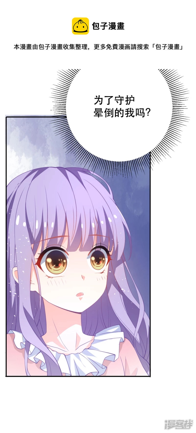 第19话 虚惊一场-第21话