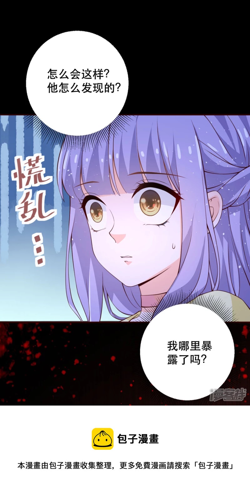 第19话 虚惊一场-第21话