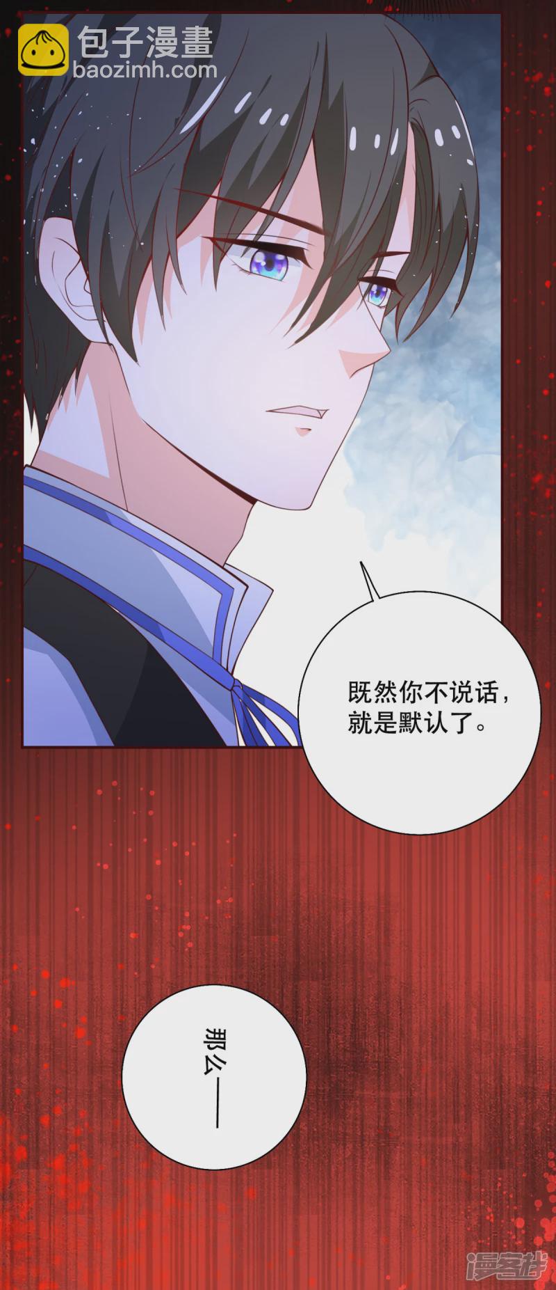 第19话 虚惊一场-第21话