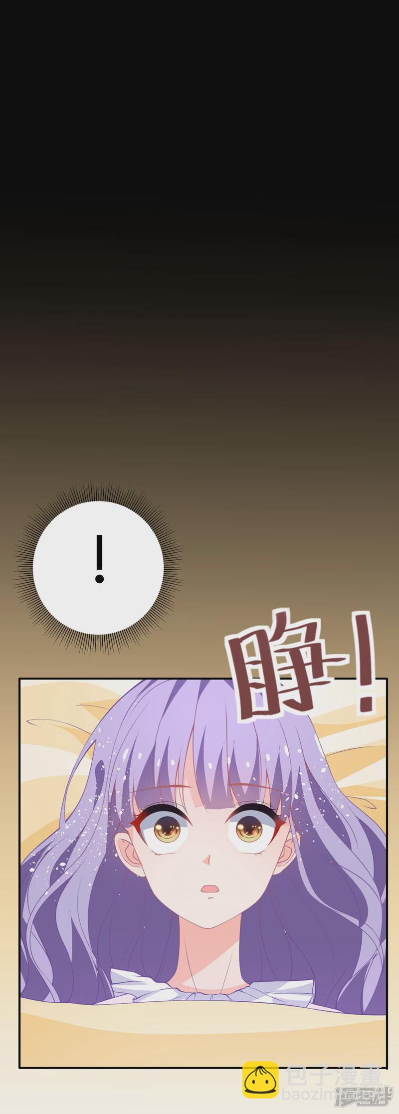 第19话 虚惊一场-第21话