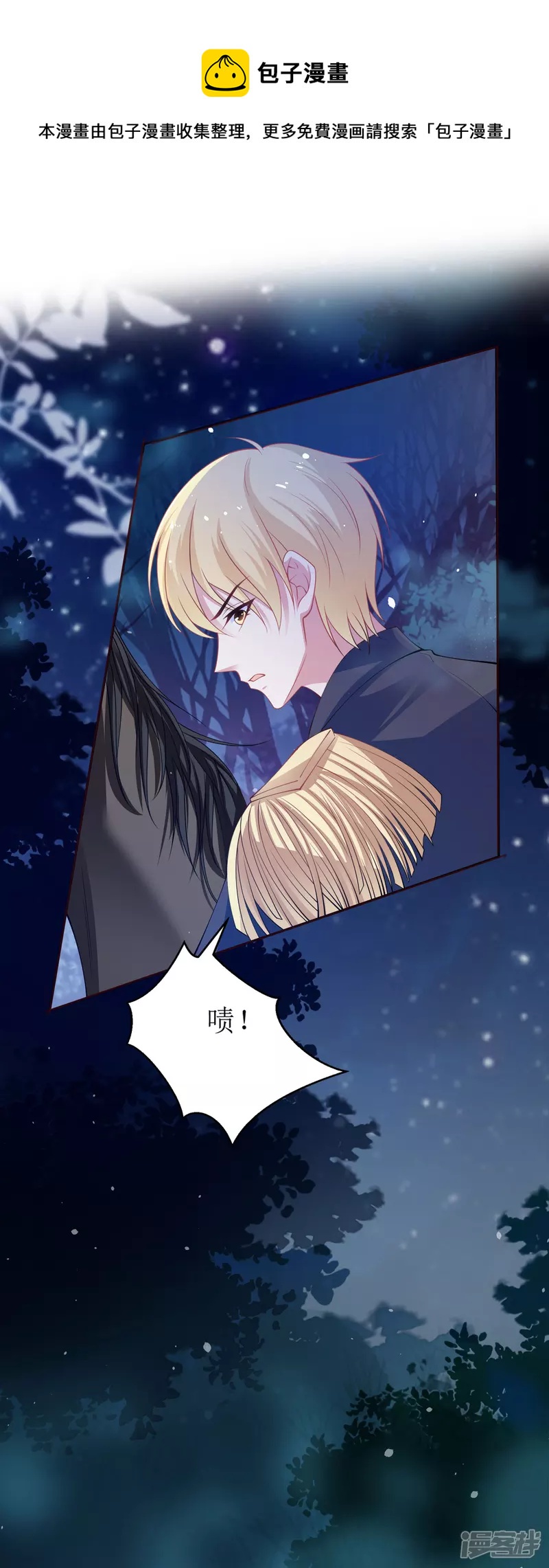 第21话 以后要共处一室了-第23话