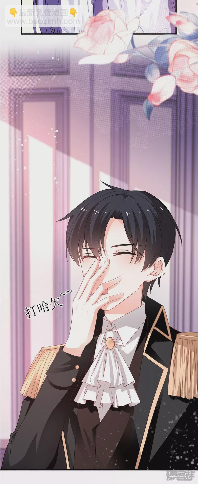 第21话 以后要共处一室了-第23话