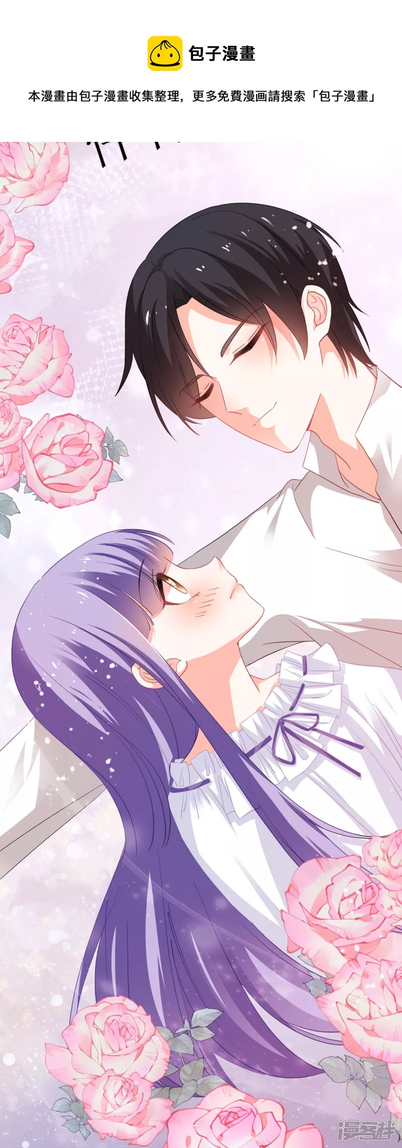 第21话 以后要共处一室了-第23话