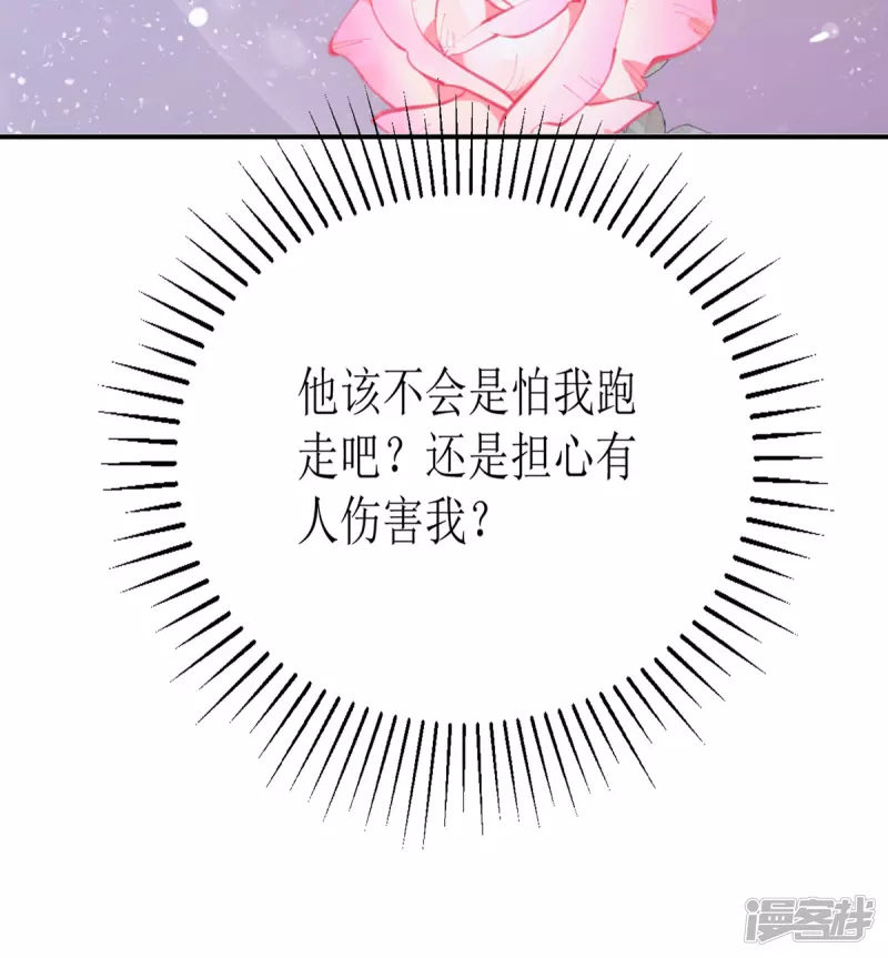 第21话 以后要共处一室了-第23话