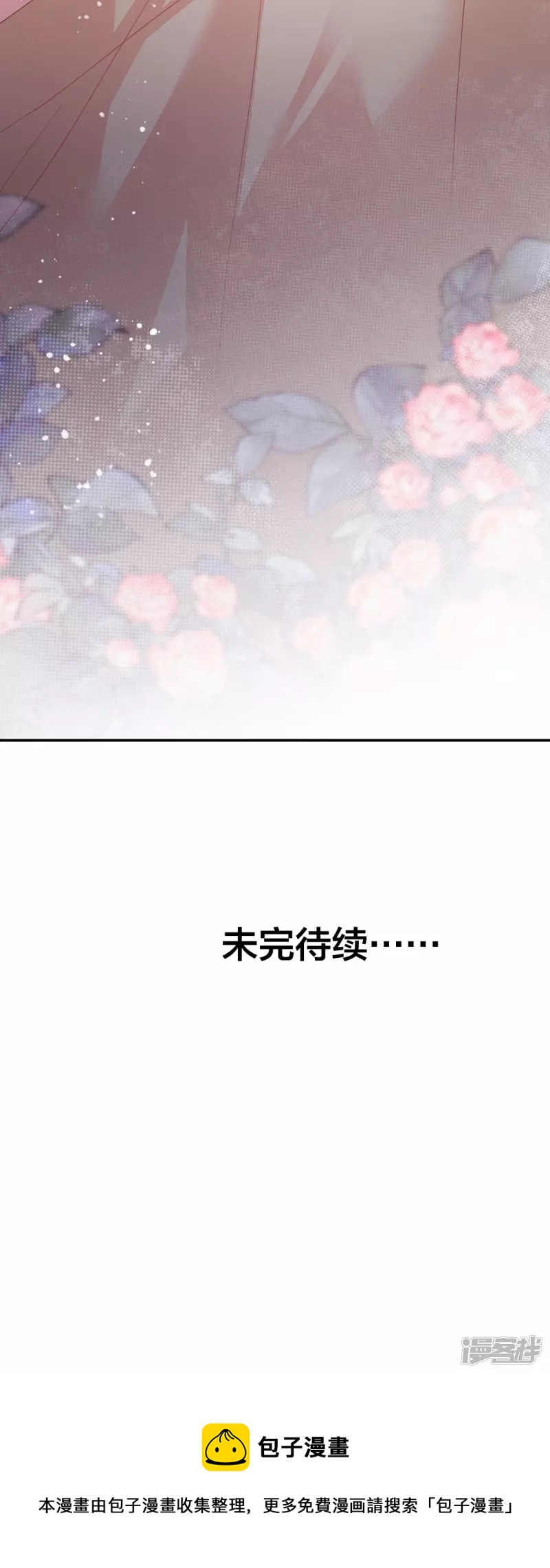 第21话 以后要共处一室了-第23话