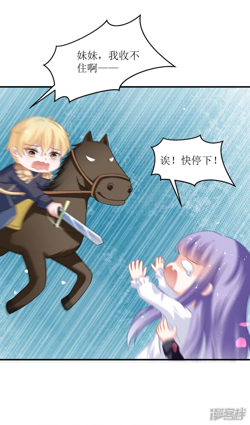 第21话 以后要共处一室了-第23话