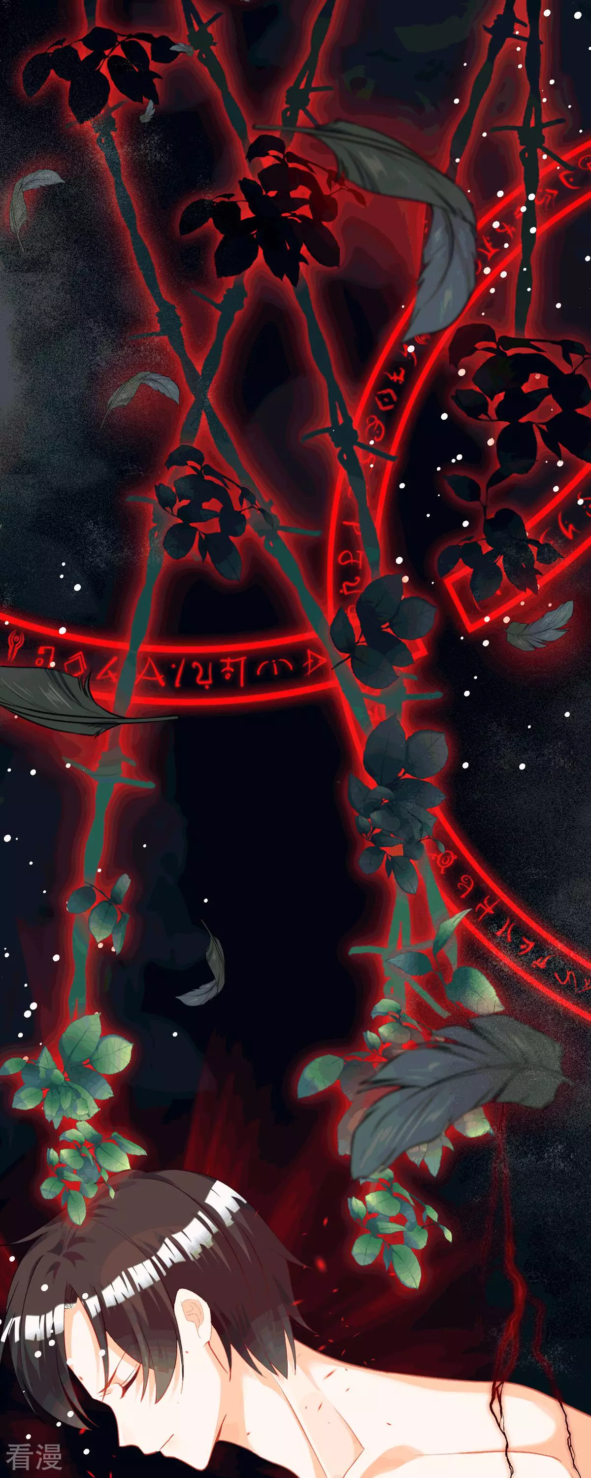 第25话 血契-第27话