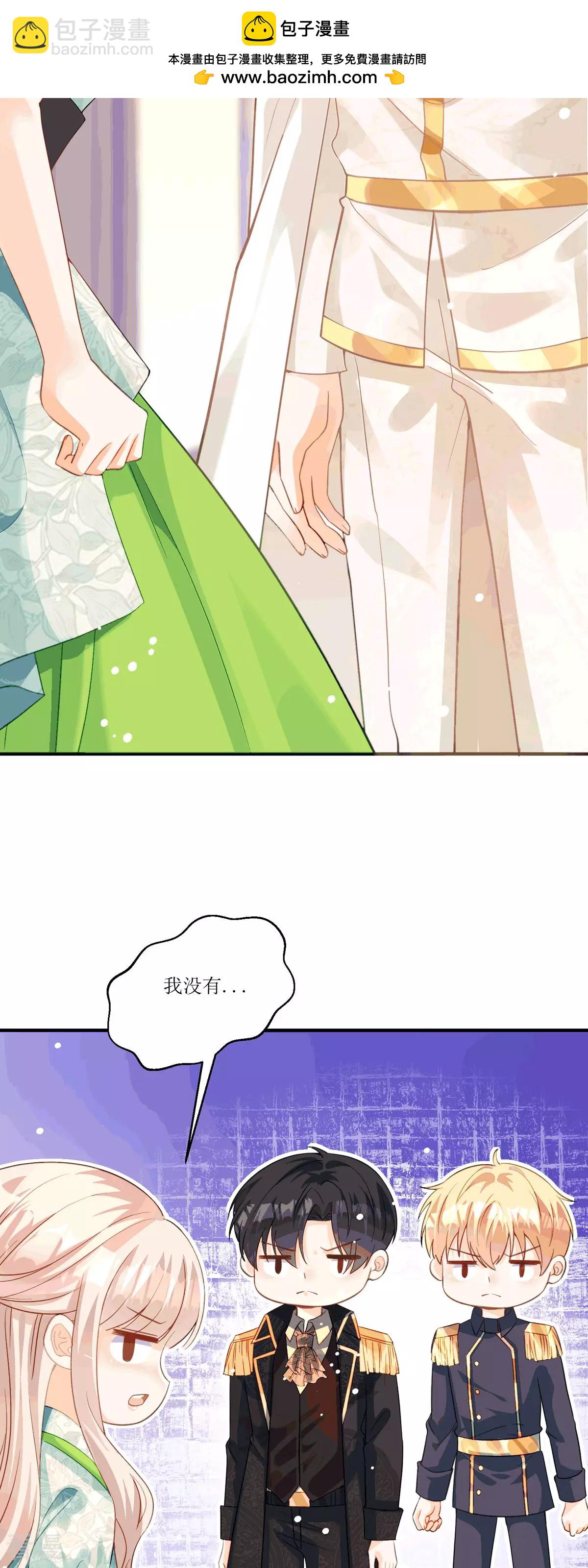 第25话 血契-第27话