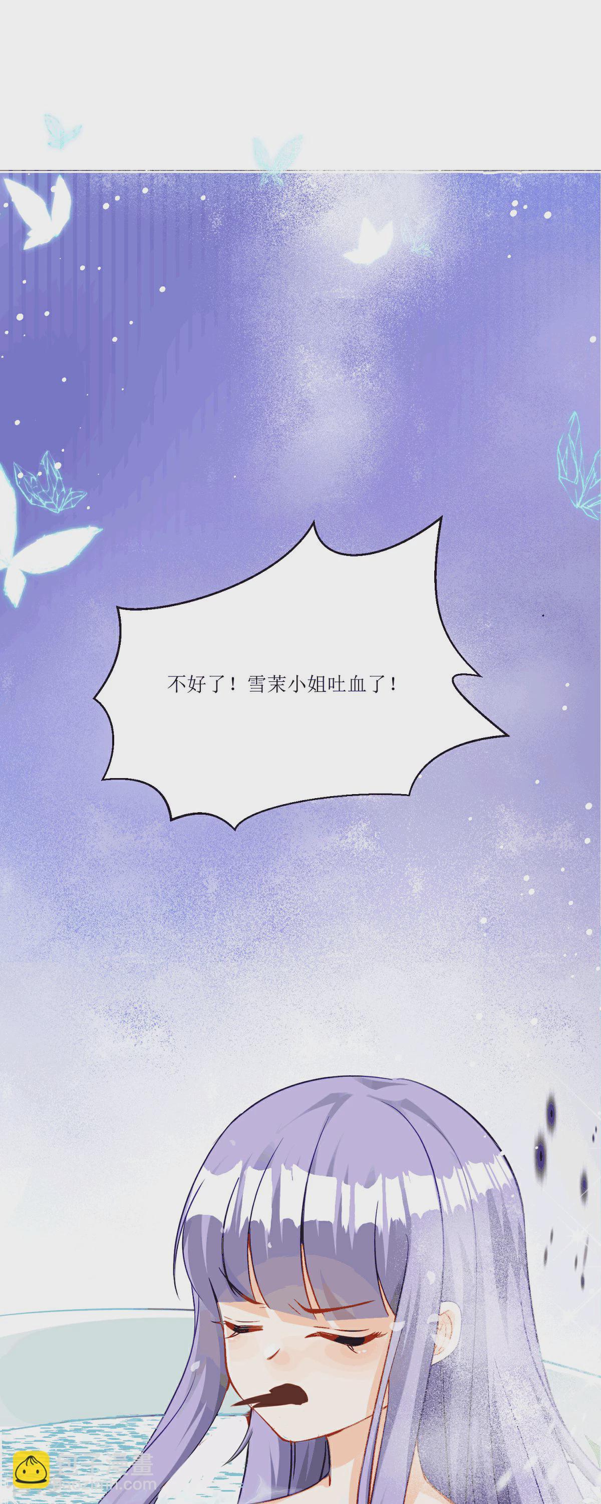 第25话 血契-第27话