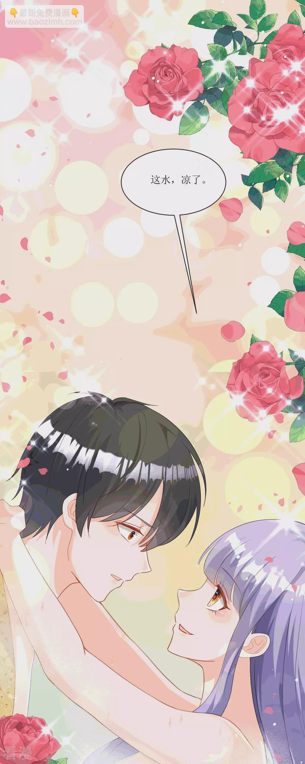 第25话 血契-第27话