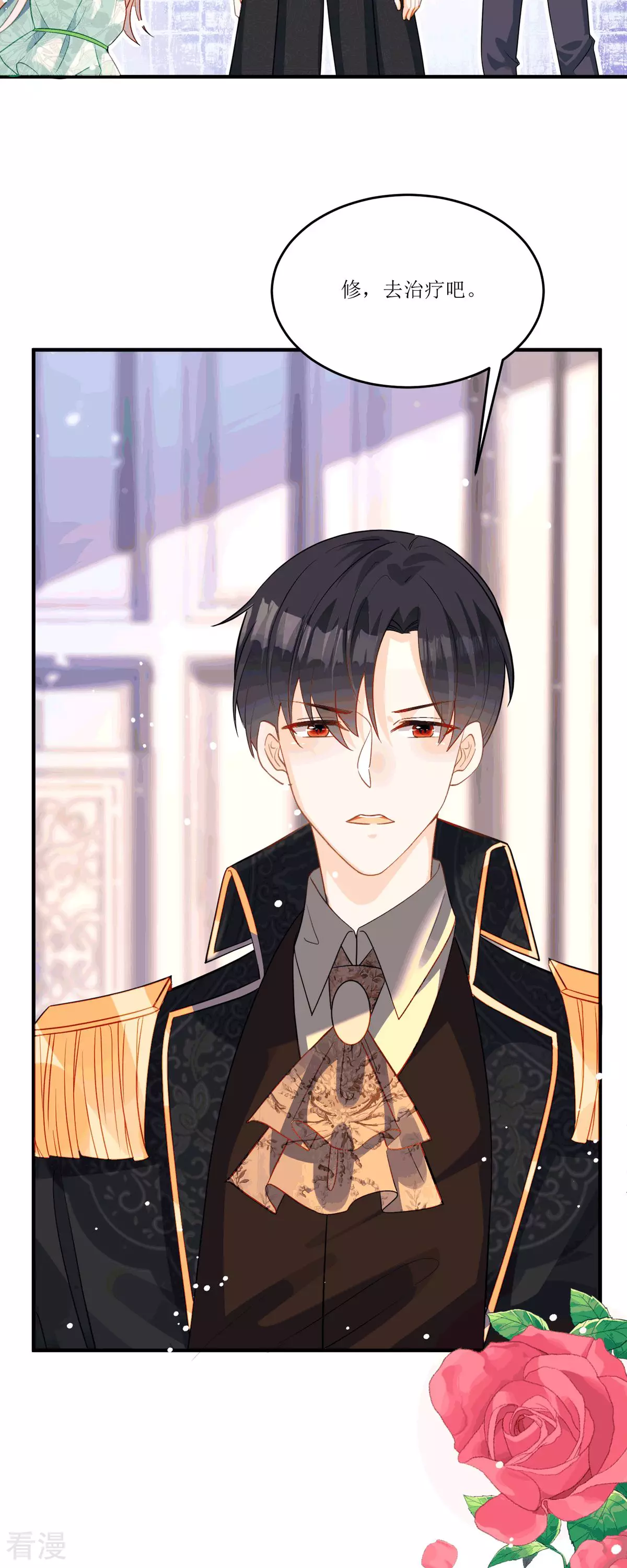 第25话 血契-第27话